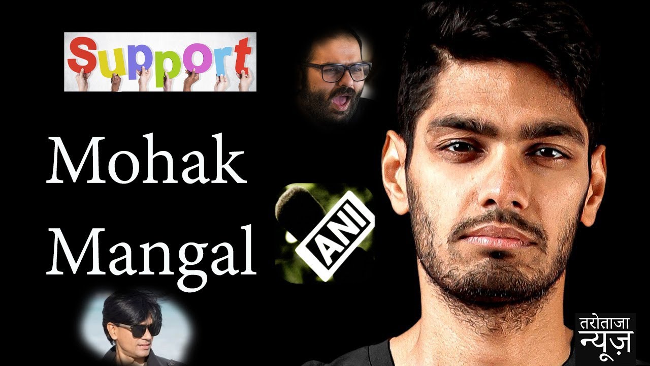 ANI ने मोहक मंगल पर ₹2 करोड़ का मानहानि केस किया | अभिव्यक्ति की आज़ादी या गलत जानकारी?