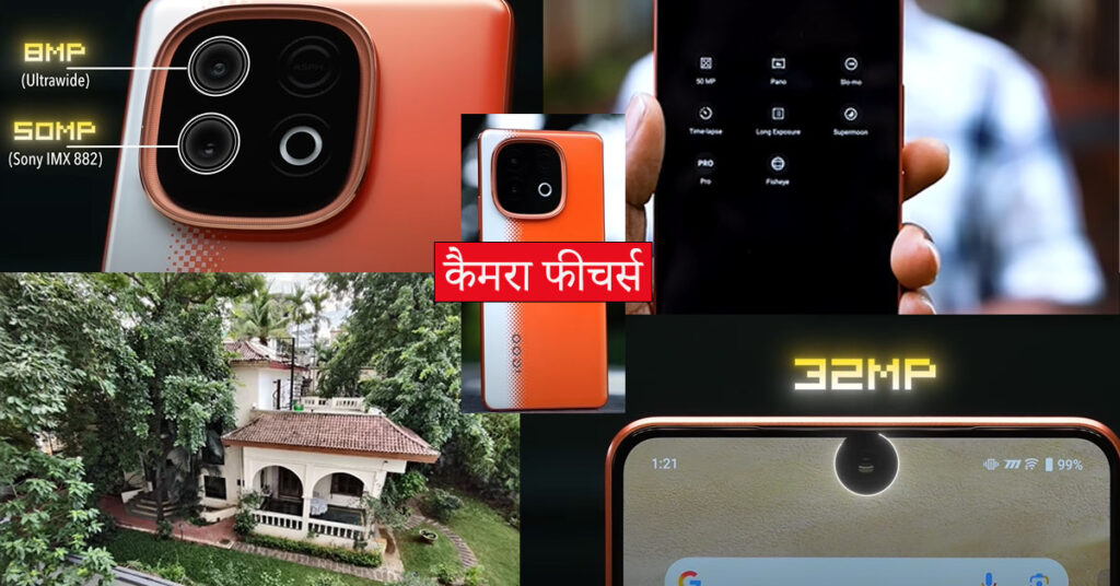 iQOO Neo 10 भारत में लॉन्च