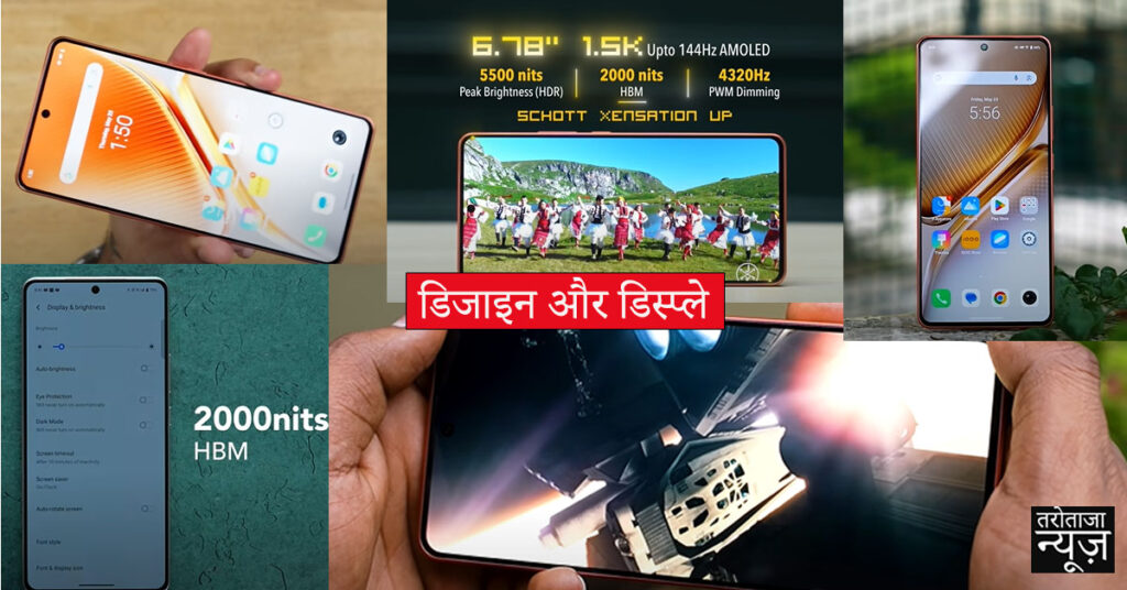 iQOO Neo 10 भारत में लॉन्च