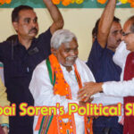 Champai Soren's Political Shift BJP