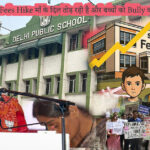 School Fees Hike