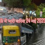 Dilli mein bhaari baarish