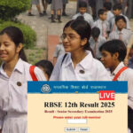 राजस्थान बोर्ड बारहवीं परिणाम