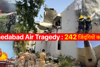 Ahmedabad Air Tragedy