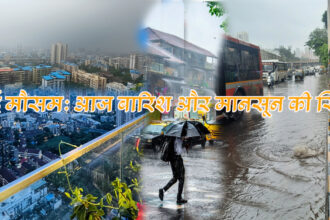 mumbai weather today