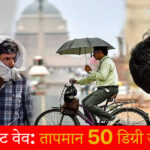 Delhi heat wave
