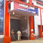 Kerala jail escape