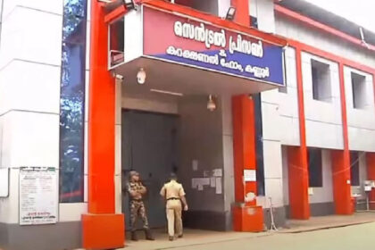 Kerala jail escape
