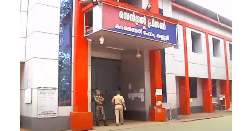 Kerala jail escape